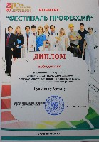 Изображение Изображение